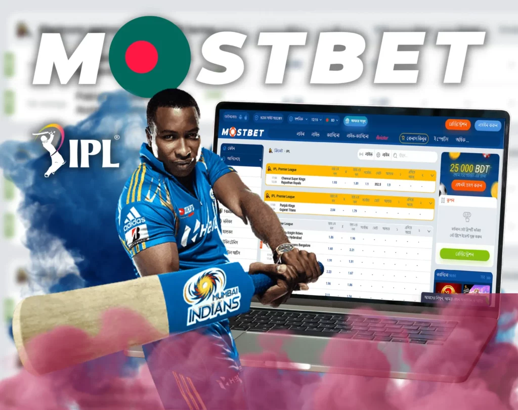 IPL Betting at Mostbet BD 45