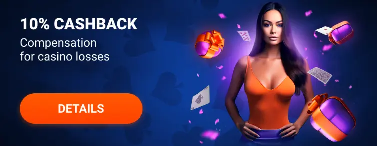 Mostbet Cashback Bonus