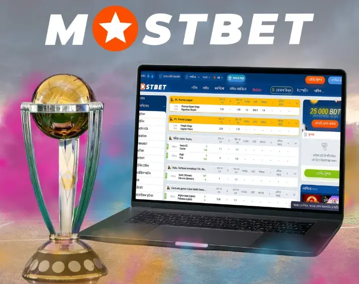 Mostbet BD 45 Betting